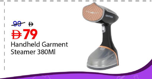available at Mark & Save in UAE - Dubai