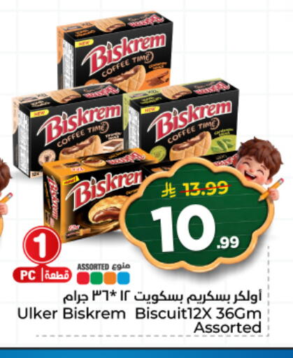 available at Hyper Al Wafa in KSA, Saudi Arabia, Saudi - Al Hasa