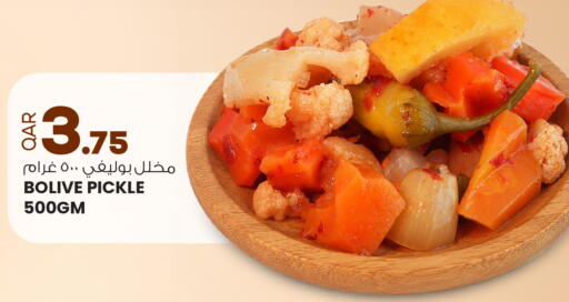 available at أنصار جاليري in قطر - الدوحة