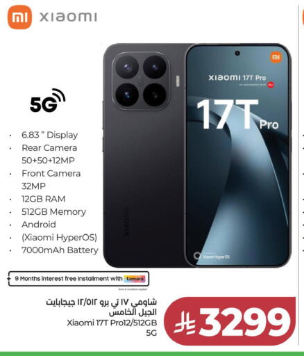 available at لولو هايبرماركت in مملكة العربية السعودية, السعودية, سعودية - الخبر‎