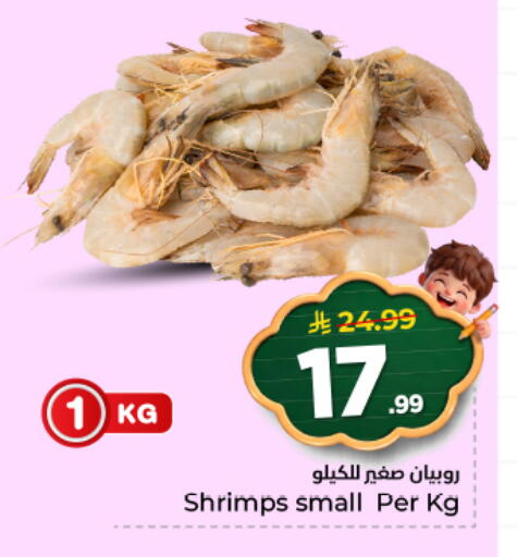 available at هايبر الوفاء in مملكة العربية السعودية, السعودية, سعودية - المنطقة الشرقية