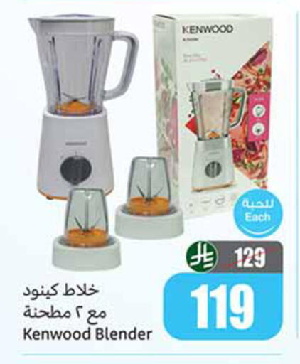 available at Othaim Markets in KSA, Saudi Arabia, Saudi - Al Khobar