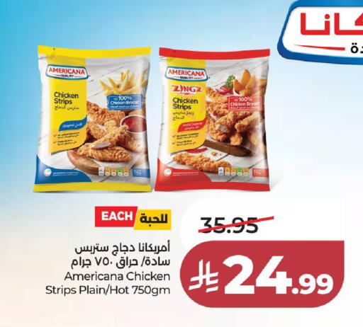 available at لولو هايبرماركت in مملكة العربية السعودية, السعودية, سعودية - تبوك