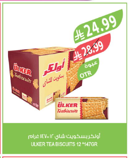 available at Farm  in KSA, Saudi Arabia, Saudi - Tabuk