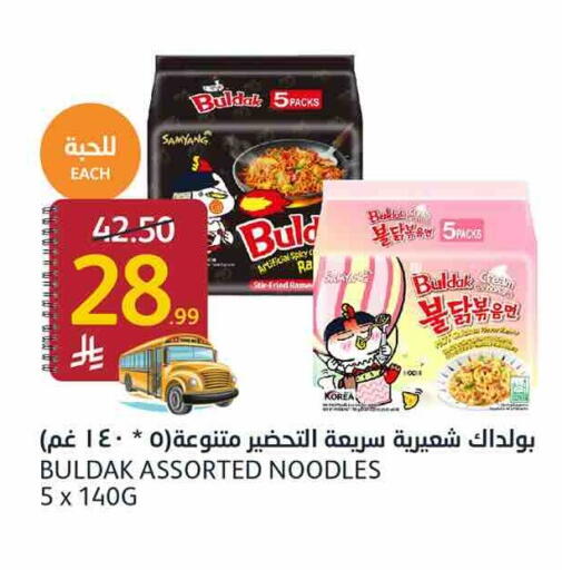 available at أسواق الجزيرة in مملكة العربية السعودية, السعودية, سعودية - الرياض
