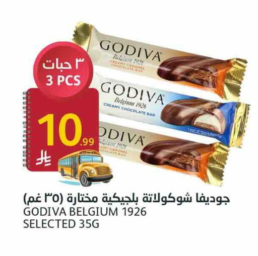 available at أسواق الجزيرة in مملكة العربية السعودية, السعودية, سعودية - الرياض