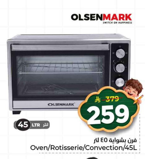 available at Hyper Al Wafa in KSA, Saudi Arabia, Saudi - Jeddah