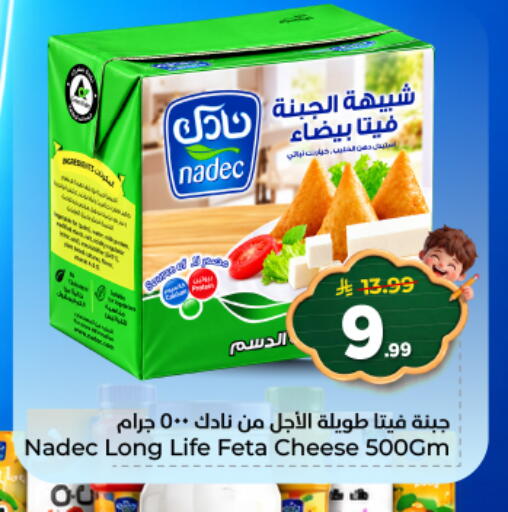 available at Hyper Al Wafa in KSA, Saudi Arabia, Saudi - Al Hasa