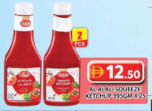 Tomato available at جراند هايبر ماركت in الإمارات العربية المتحدة , الامارات - أبو ظبي