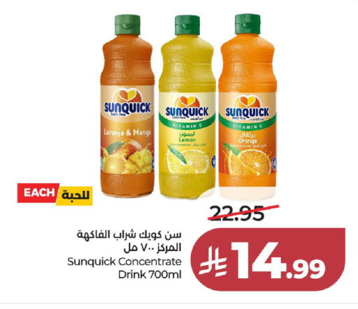 Lemon Orange available at لولو هايبرماركت in مملكة العربية السعودية, السعودية, سعودية - جدة