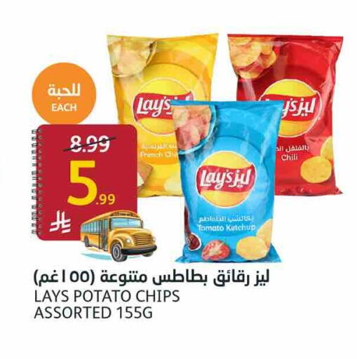 Tomato Potato available at أسواق الجزيرة in مملكة العربية السعودية, السعودية, سعودية - الرياض