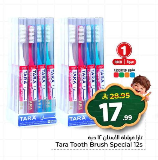 available at هايبر الوفاء in مملكة العربية السعودية, السعودية, سعودية - الرياض