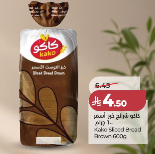 available at لولو هايبرماركت in مملكة العربية السعودية, السعودية, سعودية - جدة