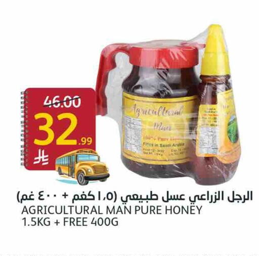 available at أسواق الجزيرة in مملكة العربية السعودية, السعودية, سعودية - الرياض