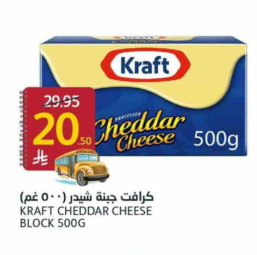 available at أسواق الجزيرة in مملكة العربية السعودية, السعودية, سعودية - الرياض