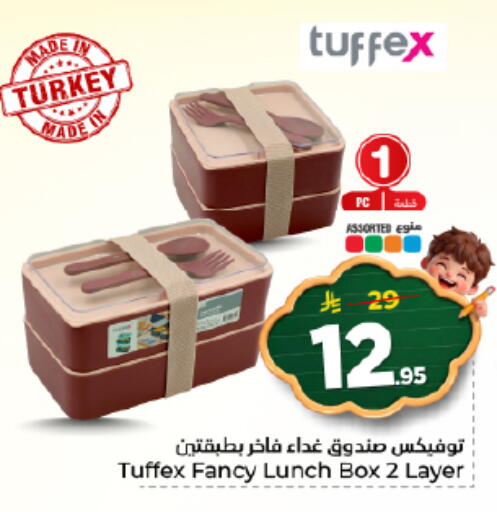 available at نستو in مملكة العربية السعودية, السعودية, سعودية - المجمعة