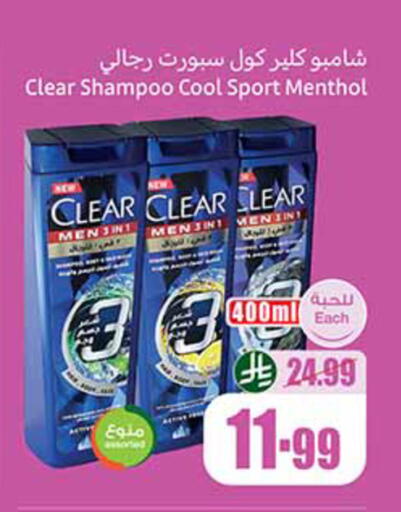 available at Othaim Markets in KSA, Saudi Arabia, Saudi - Al Khobar