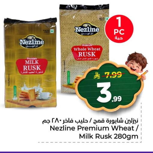 available at Nesto in KSA, Saudi Arabia, Saudi - Al Hasa
