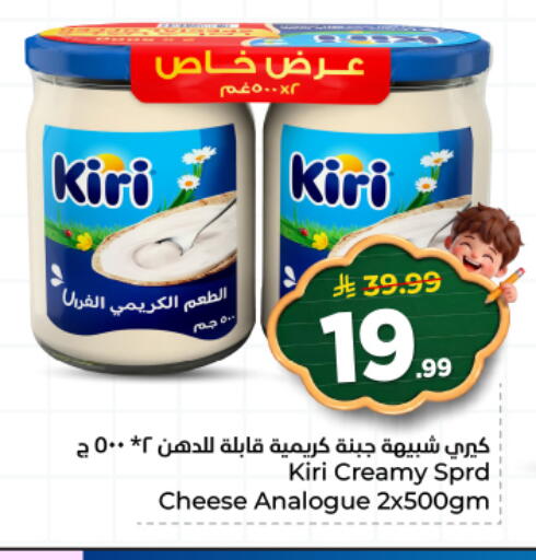 available at هايبر الوفاء in مملكة العربية السعودية, السعودية, سعودية - المنطقة الشرقية