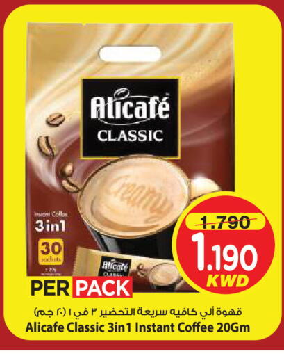 available at مارك & سايف in الكويت - مدينة الكويت