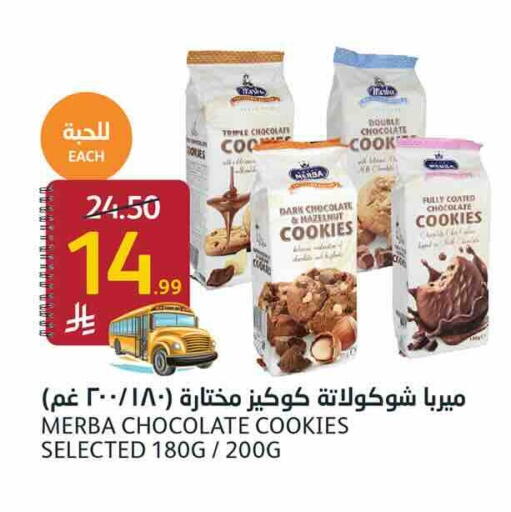 available at أسواق الجزيرة in مملكة العربية السعودية, السعودية, سعودية - الرياض