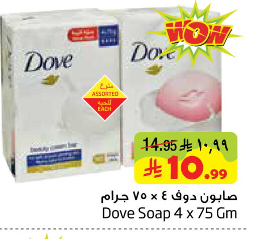available at ليان هايبر in مملكة العربية السعودية, السعودية, سعودية - المنطقة الشرقية