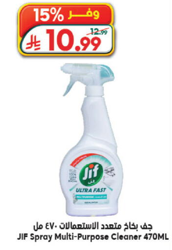 available at Dukan in KSA, Saudi Arabia, Saudi - Medina