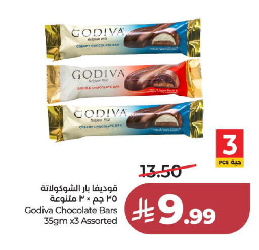 available at لولو هايبرماركت in مملكة العربية السعودية, السعودية, سعودية - جدة