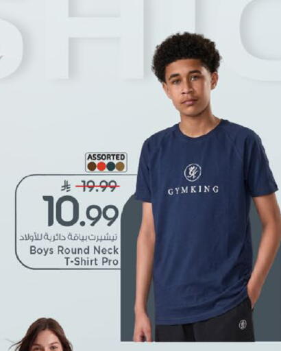available at Mark & Save in KSA, Saudi Arabia, Saudi - Al Hasa