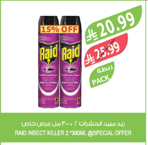 available at Farm  in KSA, Saudi Arabia, Saudi - Tabuk