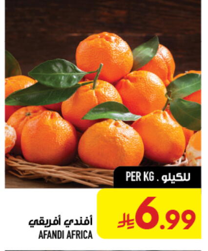 available at أبراج هايبر ماركت in مملكة العربية السعودية, السعودية, سعودية - مكة المكرمة