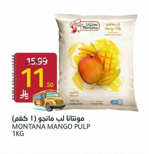 Mango available at أسواق الجزيرة in مملكة العربية السعودية, السعودية, سعودية - الرياض