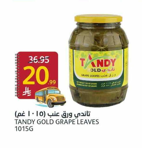 available at أسواق الجزيرة in مملكة العربية السعودية, السعودية, سعودية - الرياض