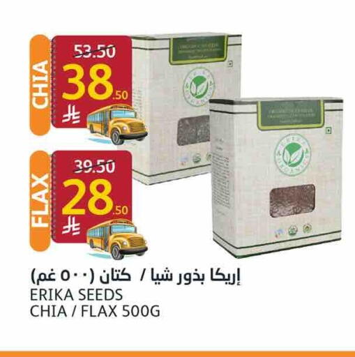 available at أسواق الجزيرة in مملكة العربية السعودية, السعودية, سعودية - الرياض