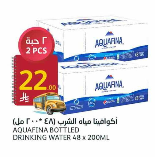 available at أسواق الجزيرة in مملكة العربية السعودية, السعودية, سعودية - الرياض
