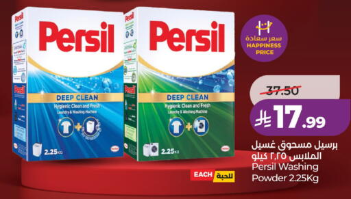 available at LULU Hypermarket in KSA, Saudi Arabia, Saudi - Jeddah