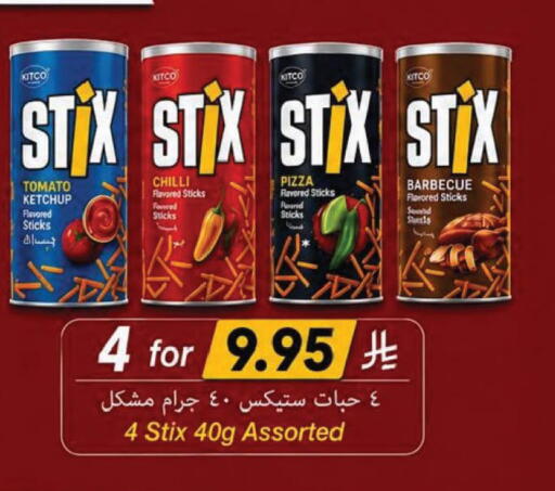 Tomato Chilli available at LULU Hypermarket in KSA, Saudi Arabia, Saudi - Al Khobar
