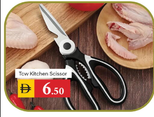 available at TALAL MARKET in UAE - Dubai