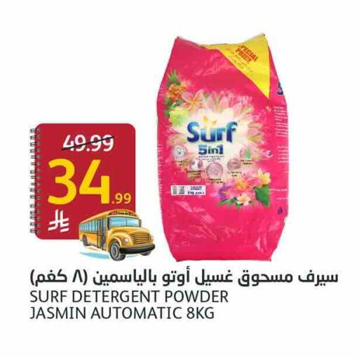 available at أسواق الجزيرة in مملكة العربية السعودية, السعودية, سعودية - الرياض
