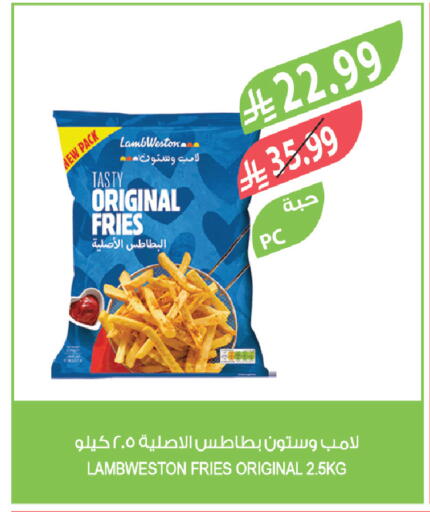 available at المزرعة in مملكة العربية السعودية, السعودية, سعودية - أبها