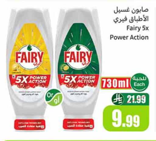 available at Othaim Markets in KSA, Saudi Arabia, Saudi - Al Khobar