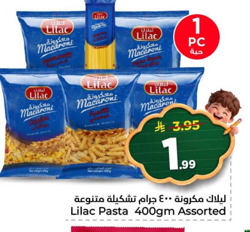 available at Nesto in KSA, Saudi Arabia, Saudi - Al Hasa