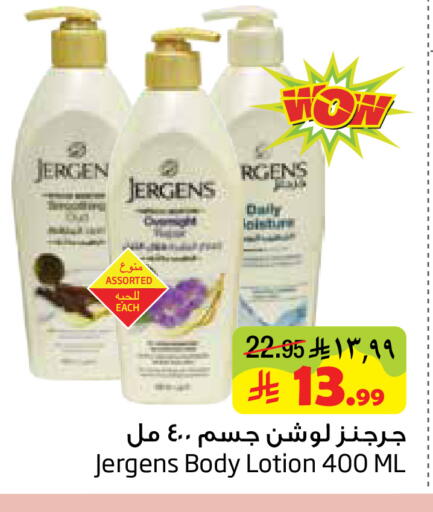 available at ليان هايبر in مملكة العربية السعودية, السعودية, سعودية - المنطقة الشرقية