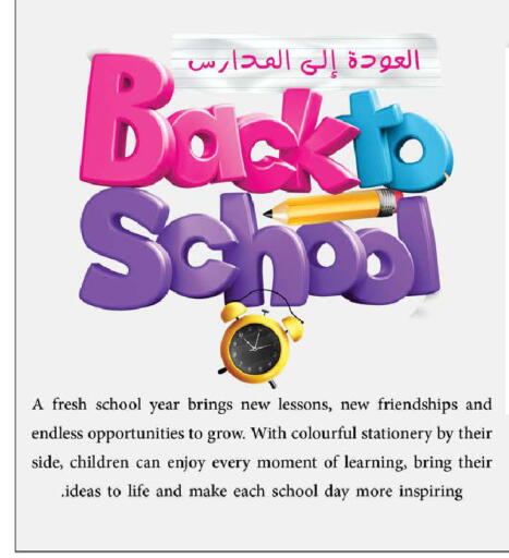 available at Nesto in Qatar - Doha