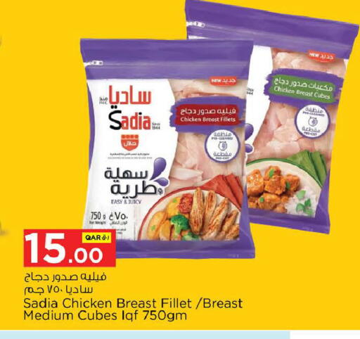 available at Nesto in Qatar - Doha
