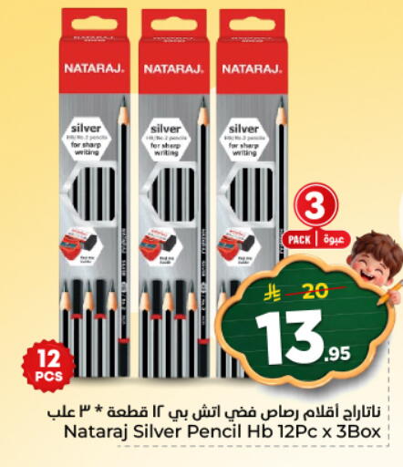 available at Hyper Al Wafa in KSA, Saudi Arabia, Saudi - Dammam