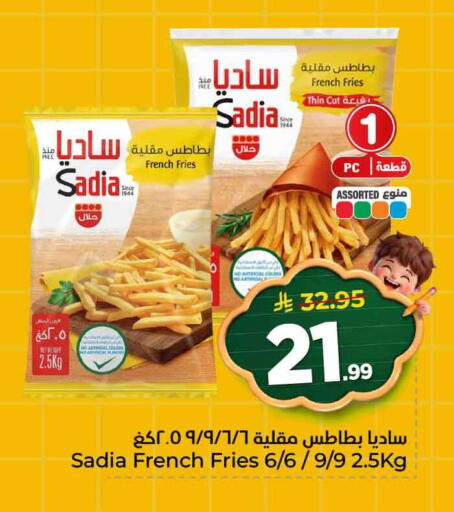 available at هايبر الوفاء in مملكة العربية السعودية, السعودية, سعودية - الخرج