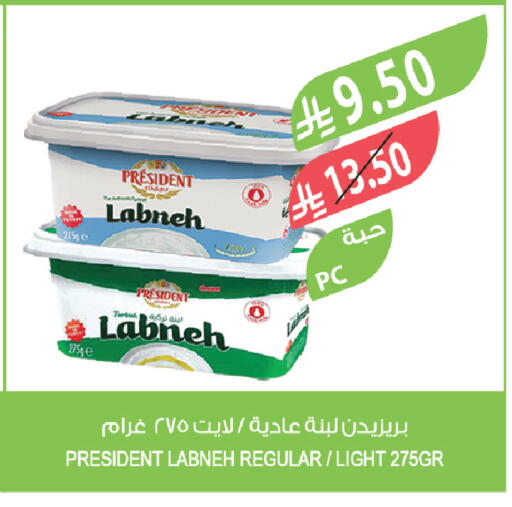 available at Farm  in KSA, Saudi Arabia, Saudi - Tabuk