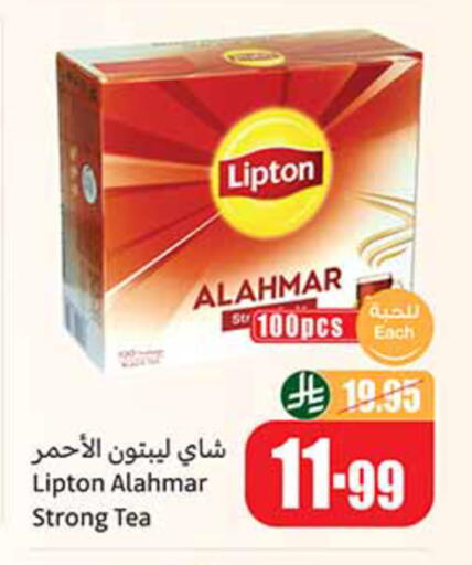 available at Othaim Markets in KSA, Saudi Arabia, Saudi - Al Khobar