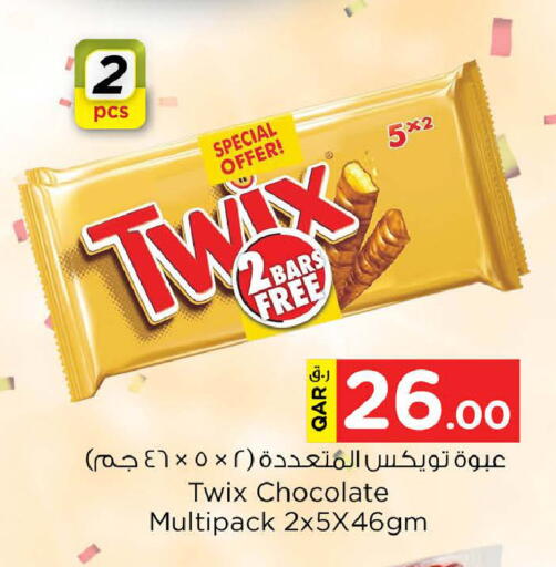 available at Nesto in Qatar - Doha